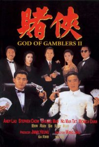 God of Gamblers 2 (1990) คนตัดคน 2