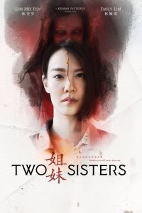 18+ Two Sisters (2019) หนังเซ็กซี่ๆจากจีน