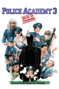 Police Academy 3 (1986) โปลิศจิตไม่ว่าง ภาค 3