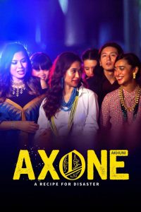 Axone (2019) เมนูร้าวฉาน