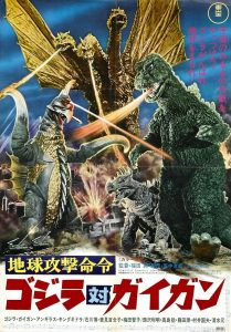 GODZILLA VS. GIGAN (1972) ก็อตซิลล่า ศึก 4 อสูรสัตว์ประหลาด ภาค 1