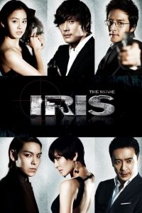 Iris The Movie (2010) นักฆ่า ล่า หัวใจเธอ