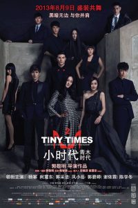Tiny Times 2 (2013) วันวัยไร้เดียงสา ภาค 2 [ซับไทย]