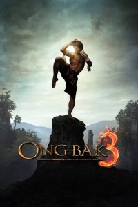 Ong bak (2010) องค์บาก 3