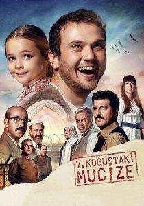 Yedinci Kogustaki Mucize (2019) ปาฏิหาริย์ห้องขังหมายเลข 7