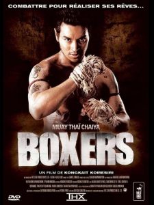 Muay Thai Chaiya (2007) ไชยา