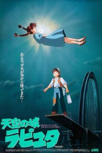 Laputa Castle in the Sky (1986) ลาพิวต้า พลิกตำนานเหนือเวหา