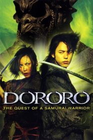 Dororo (2007) ดาบล่าพญามาร โดโรโระ