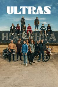 Ultras (2020) อุลตร้า (ซับไทย)