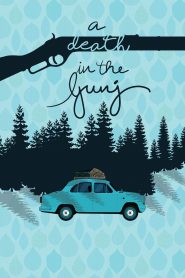 A Death in the Gunj (2016) ซับไทย