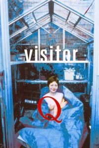 Visitor Q (2001) ซับไทย