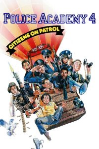 Police Academy 4 (1987) โปลิศจิตไม่ว่าง ภาค 4