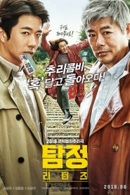 The Accidental Detective In Action (2018) ซับไทย