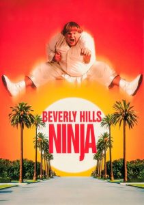 Beverly Hills Ninja (1997) ตุ้ยนุ้ยนินจาฮากลิ้ง