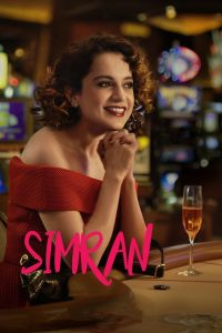 Simran (2017) Ballywood โบยบินไกลเกินฝัน