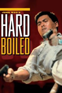 Hard Boiled (1992) ทะลักจุดแตก