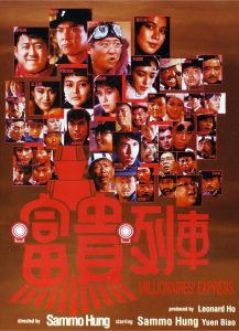 Millionaires’ Express (1986) หินกินเหล็ก