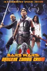 Sars Wars Khun krabii hiiroh (2004) ขุนกระบี่ ผีระบาด
