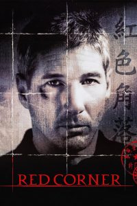 Red Corner (1997) เหนือกว่ารัก หักเหลี่ยมมังกร
