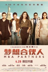 MBA Partners (2016) ภารกิจพิชิตฝัน