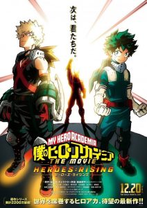 My Hero Academia Heroes Rising (2019) มายฮีโร่ อคาเดเมีย เดอะ มูฟวี่ : วีรบุรุษกู้โลก