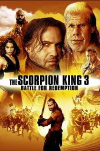 The Scorpion King 3 (2012) เดอะ สกอร์เปี้ยนคิง 3 : สงครามแค้นกู้บัลลังก์เดือด