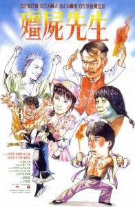 Mr Vampire 1 (1985) ผีกัดอย่ากัดตอบ 1