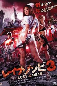 18+ Rape Zombie Lust of the Dead 3 (2013)