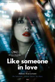 Like Someone in Love (2012) คล้ายคนมีความรัก