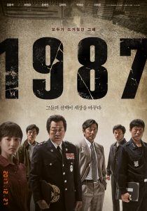 1987 When the Day Comes (2017)