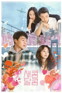 [NETFLIX] Sweet and Sour (2021) รักหวานอมเปรี้ยว