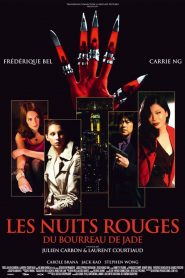 Red Nights (2010) ราตรีสีเลือด