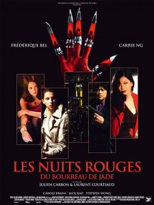 Red Nights (2010) ราตรีสีเลือด
