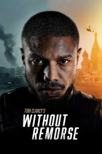 Without Remorse (2021) ลบรอยแค้น โดย ทอม แคลนซี