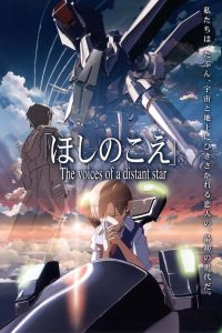 Voices of a Distant Star (2002) เสียงเพรียกจากดวงดาว