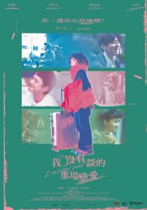 [NETFLIX] I missed you Directors Cut (2021) แด่รัก… ที่คิดถึง