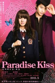 Paradise Kiss (2011) พาราไดซ์ คิส เส้นทางรัก…นักออกแบบ