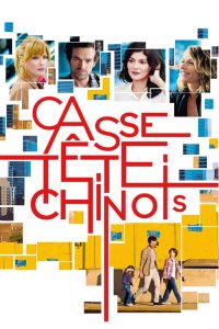 Chinese Puzzle (2013) จิ๊กซอว์ ต่อรักให้ลงล็อค