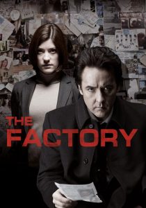 The Factory (2012) หยุดนรกขังเป็นขังตาย
