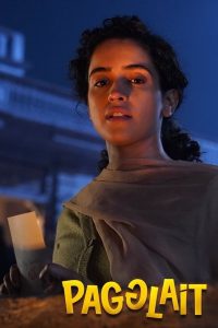 Pagglait (2021) สาวช่างฝัน