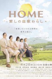 Home The House Imp (2012)