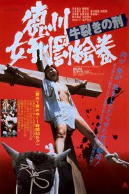 Tokugawa onna keibatsu-emaki Ushi-zaki no kei (1976)