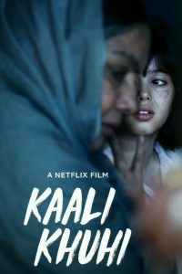 [NETFLIX] Kaali Khuhi (2020) บ่อน้ำอาถรรพ์