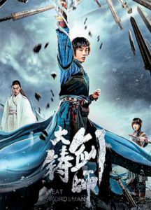 Sword of Destiny (2020) ปรมาจารย์ช่างตีดาบ