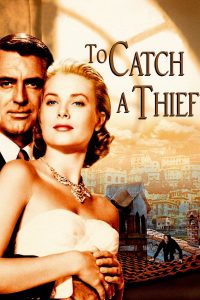 To Catch a Thief (1955) ดอกฟ้าในมือโจร
