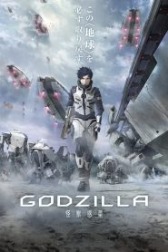 [NETFLIX] Godzilla Planet of the monsters (2017) ก็อตซิล่า ดาวเคราะห์ของสัตว์ประหลาด