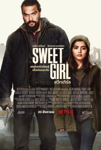 Sweet Girl (2021) สวีทเกิร์ล