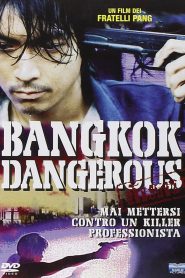 Bangkok Dangerous (1999) เพชฌฆาตเงียบอันตราย