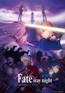 Fate stay night Movie Heavens Feel – I Presage Flower (2017) เฟทสเตย์ไนท์ เฮเว่นส์ฟีล เดอะมูฟวี่