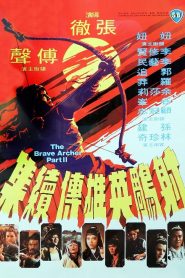 The Brave Archer 2 (1978) มังกรหยก 2
